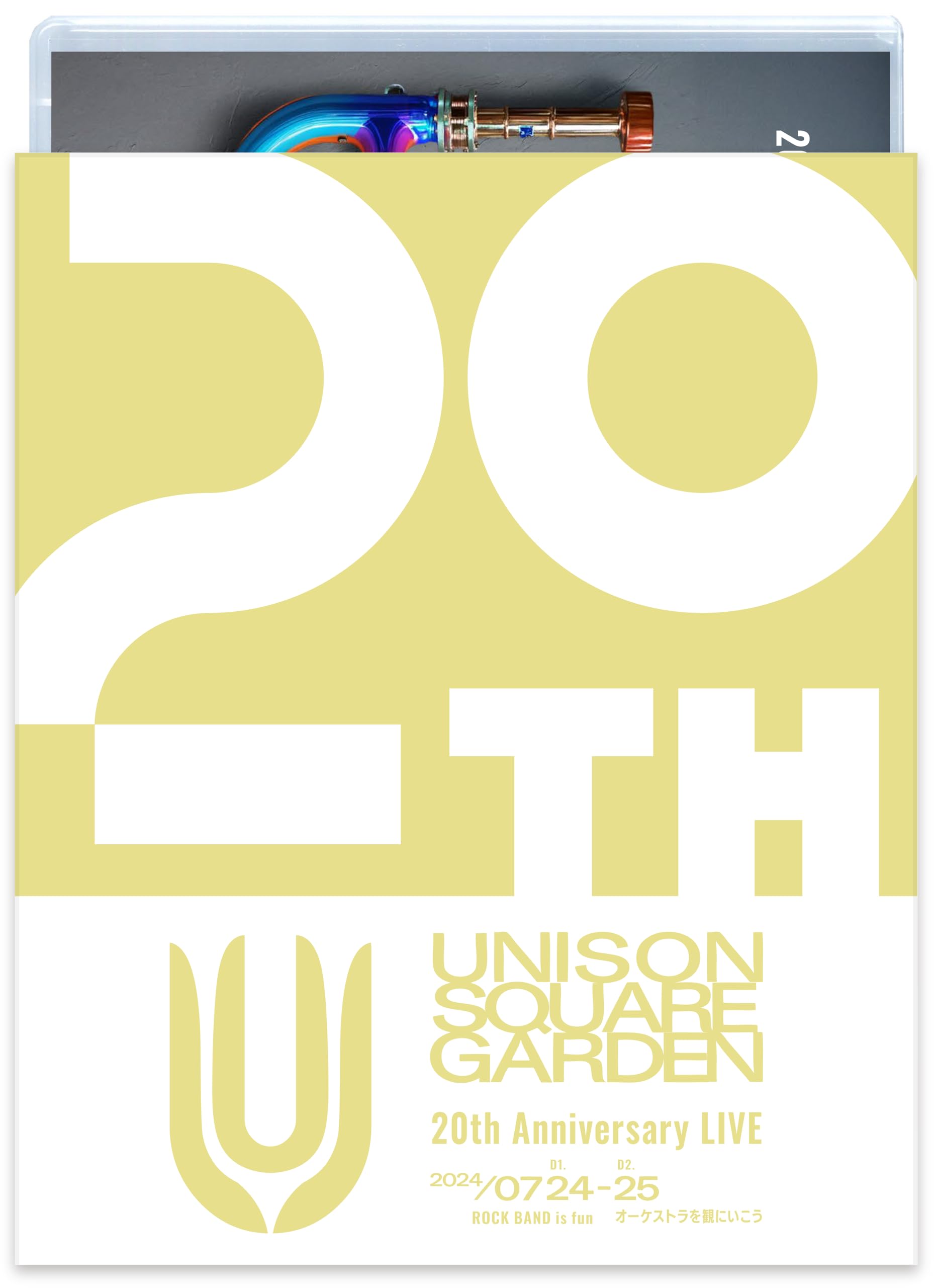 Amazon.co.jp: UNISON SQUARE GARDEN 20th Anniversary LIVE 