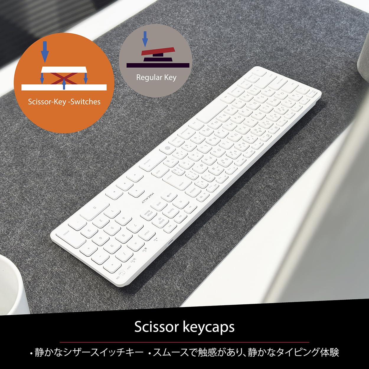 Amazon | MACALLY Bluetooth - 互換性のある Apple 大型キーボード