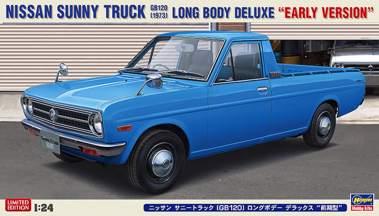 Amazon.com: Hasegawa 1:24 Scale Nissan Sunny Truck GB120 Long Body