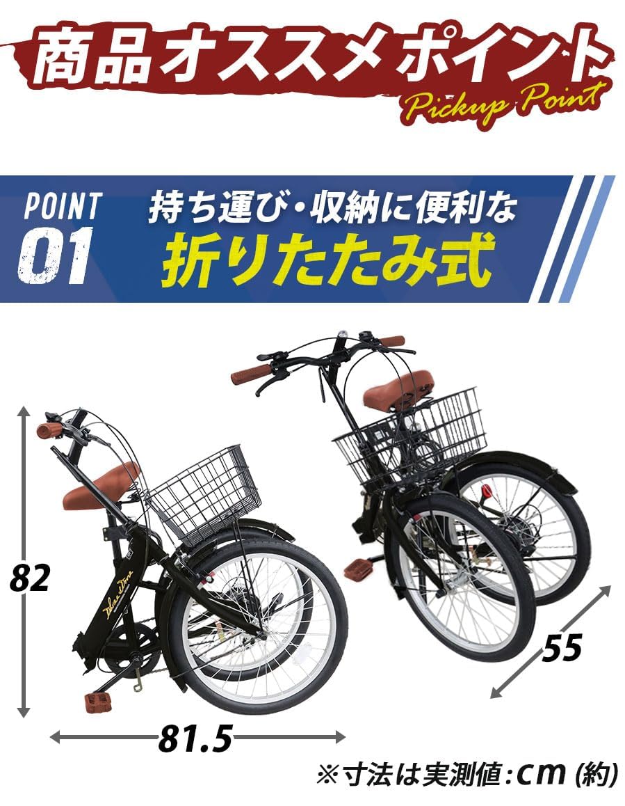 AIJYU CYCLE ノーパンクタイヤ 20インチ折りたたみ自転車 BLACK アイ