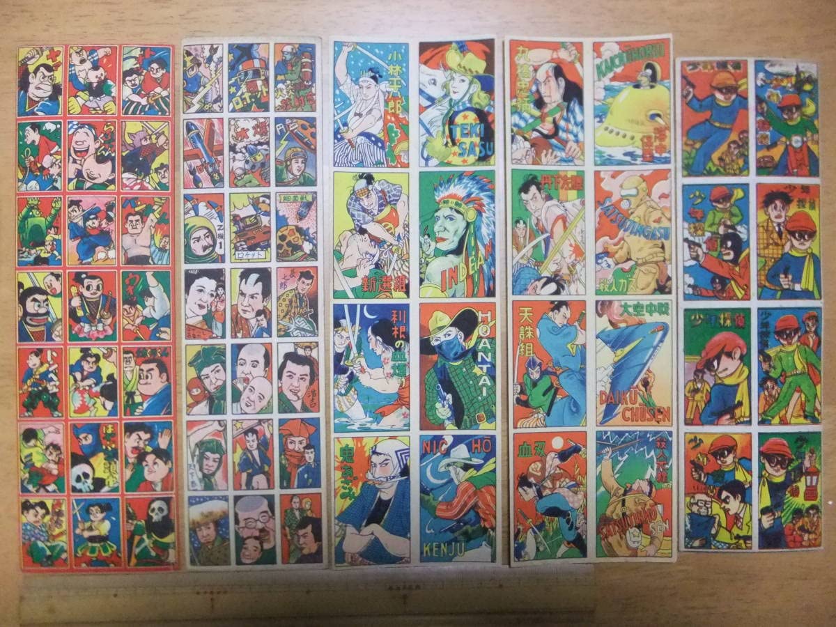 Amazon | A30昭和レトロ昭和30年代の駄菓子屋 面子 めんこ メンコ