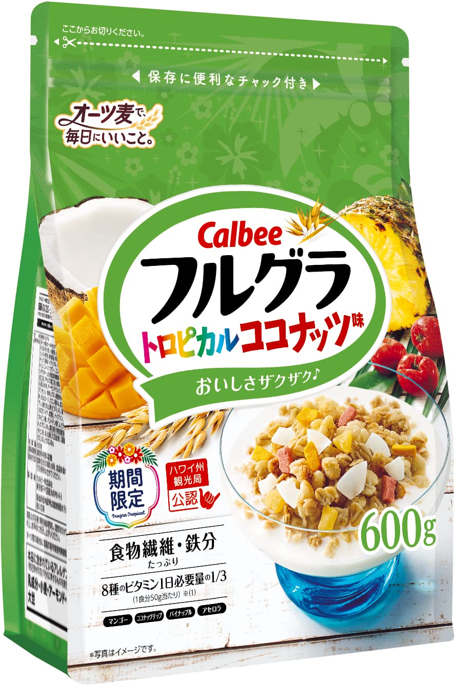 Amazon.co.jp: カルビー フルグラトロピカルココナッツ味 600g : 食品