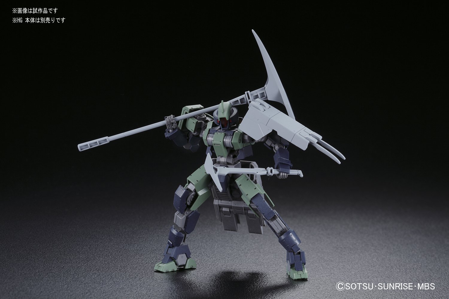 Amazon | HG 機動戦士ガンダム 鉄血のオルフェンズ MSオプションセット