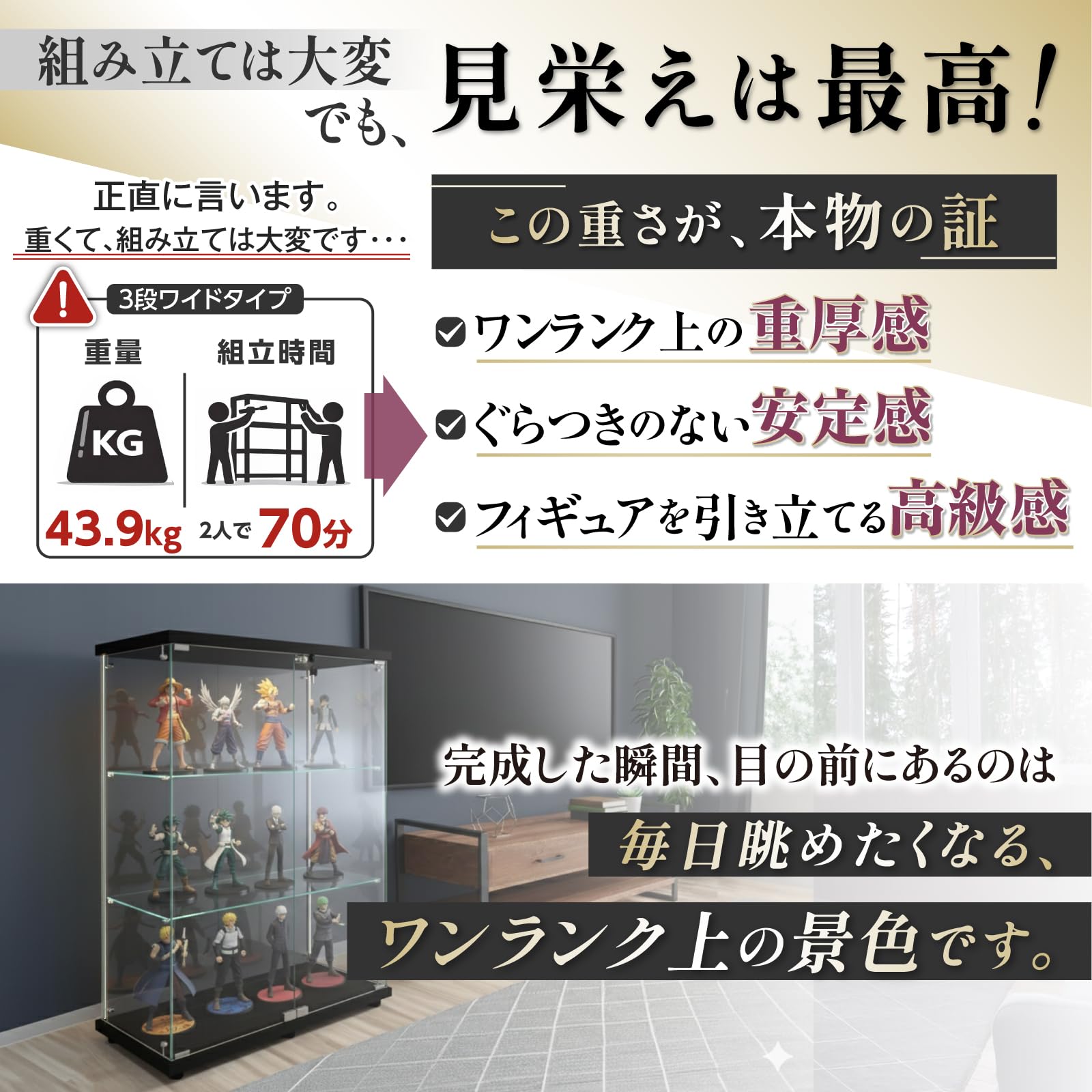 Amazon.co.jp: 生活グッズラボ ショーケース ガラスケース 3段両扉