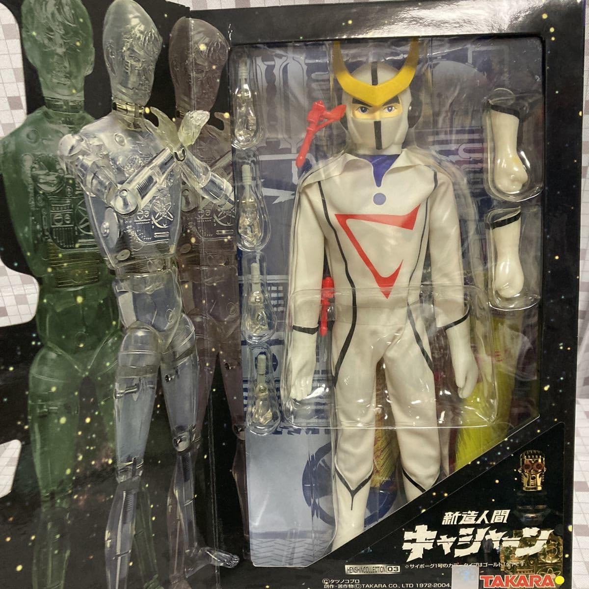 Amazon.co.jp: hqnn タカラ 変身サイボーグ 1号 変身セット