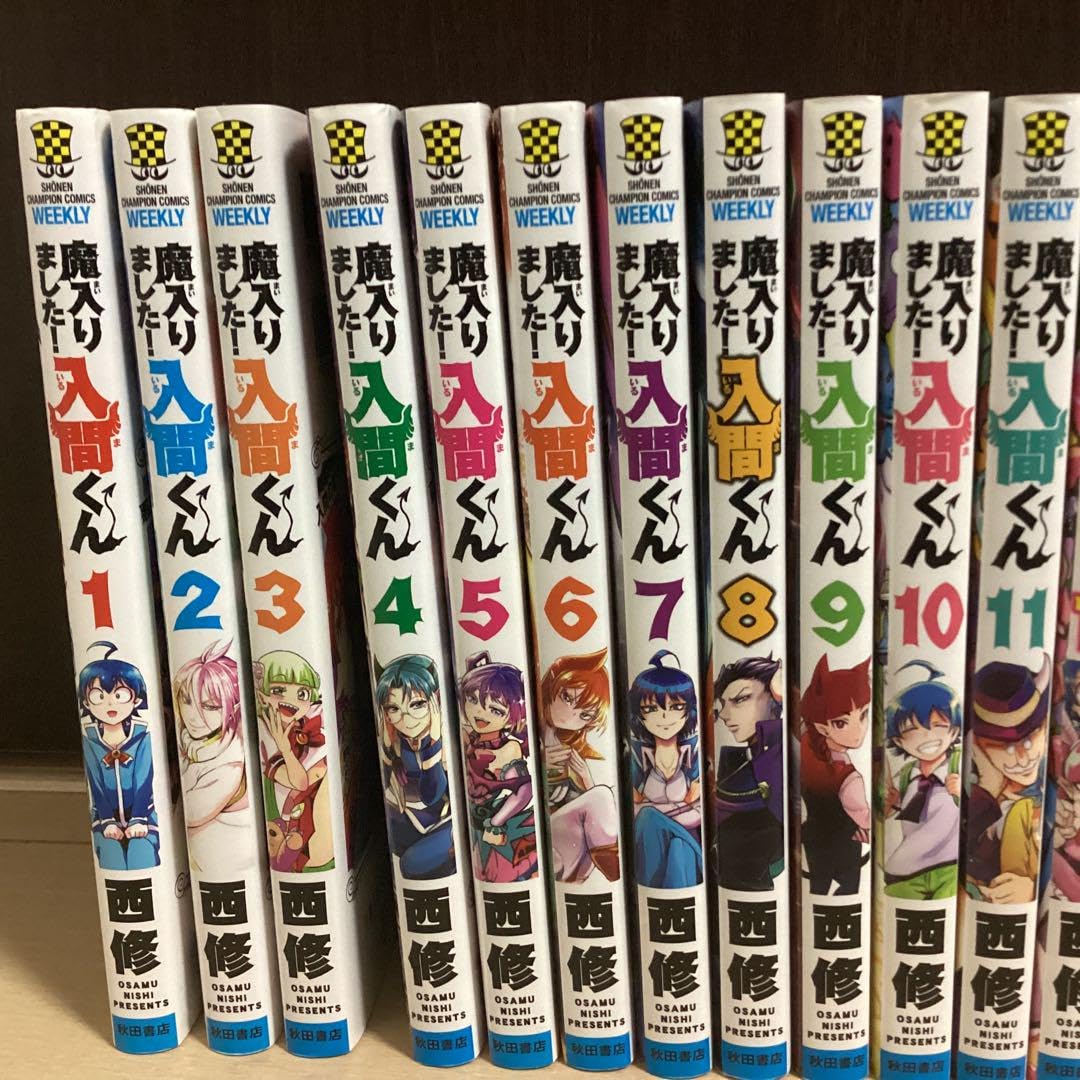 Amazon.co.jp: 魔入りました！入間くん 1-33巻セットまいるま 漫画