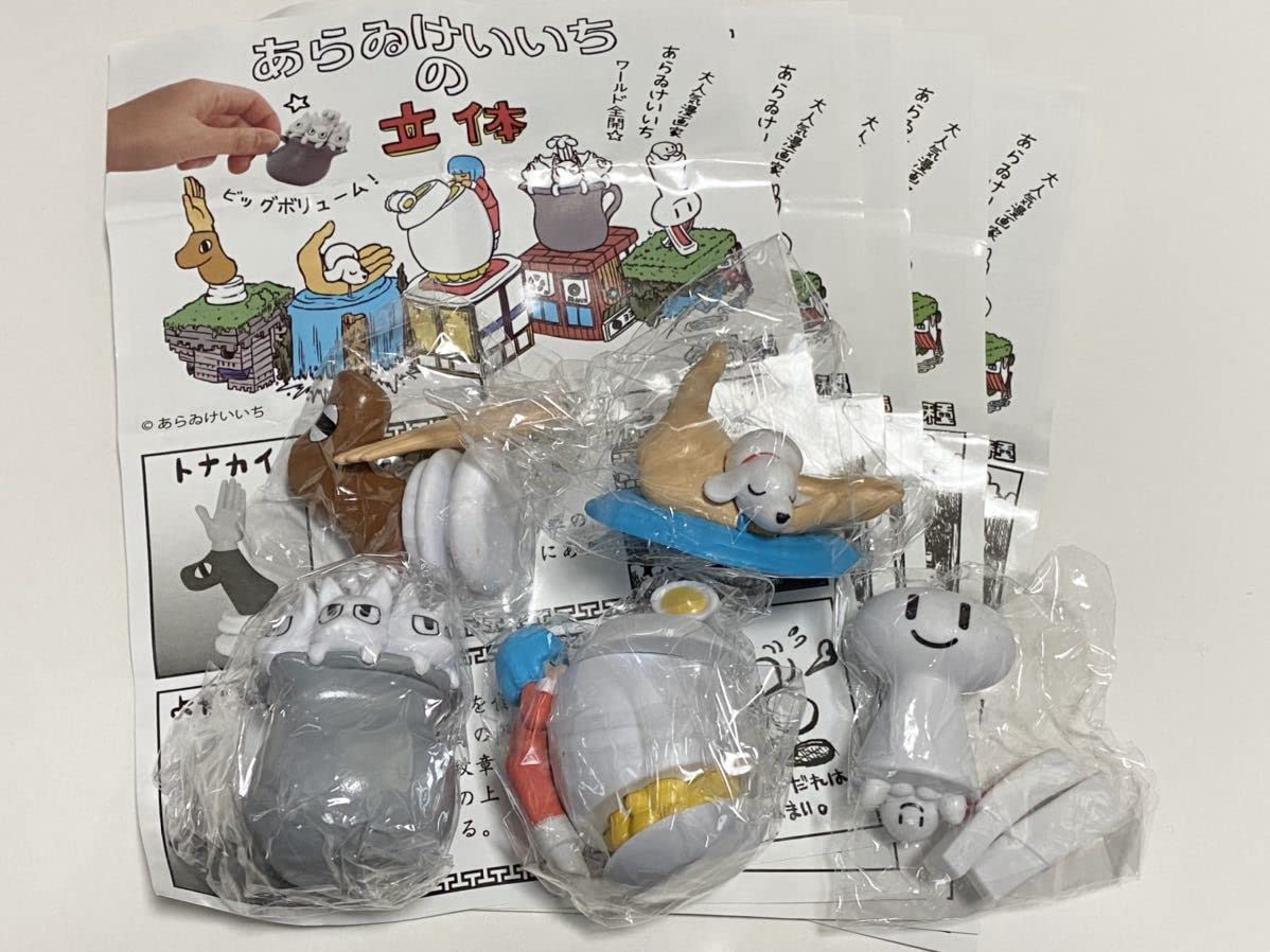 Amazon.co.jp: あらゐけいいちの立体 全5種 コンプリート : おもちゃ