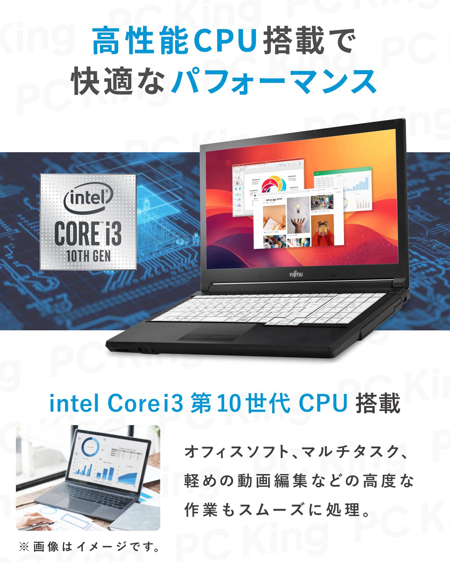 Amazon.co.jp: 【Win11、MS Office 2024 H&B搭載】富士通 LifeBook
