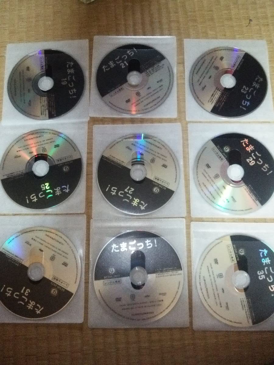 Amazon.co.jp: アニメ たまごっち DVD 全35巻 レンタル : おもちゃ