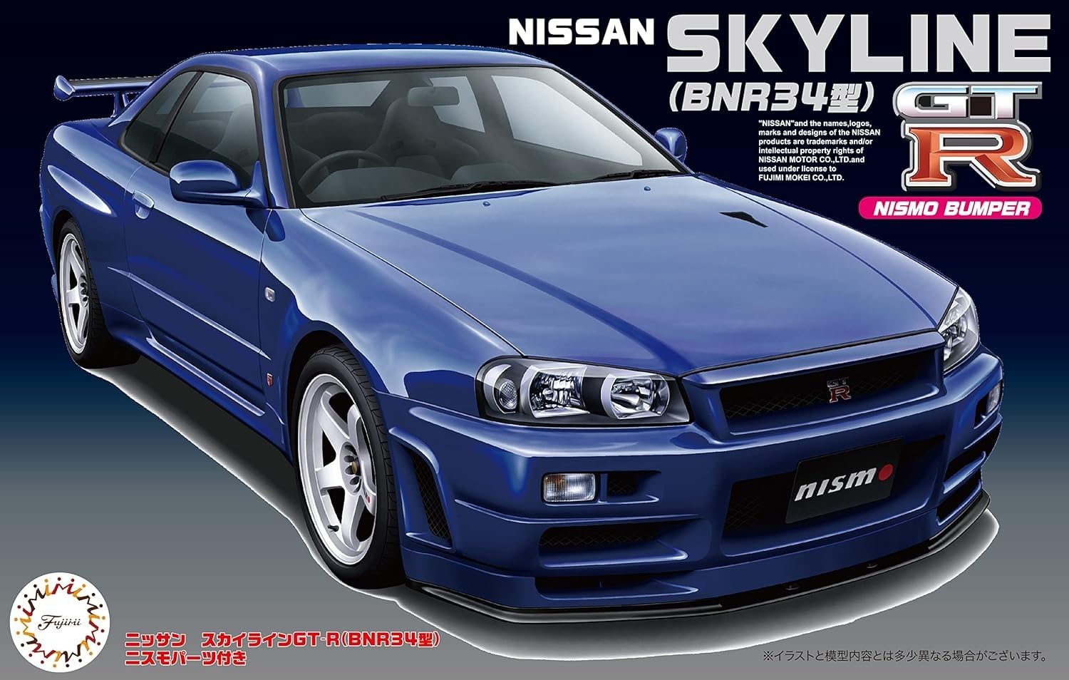 Amazon.com: Fujimi Model ID-64 1/24 Inch Up Series No.64 Skyline