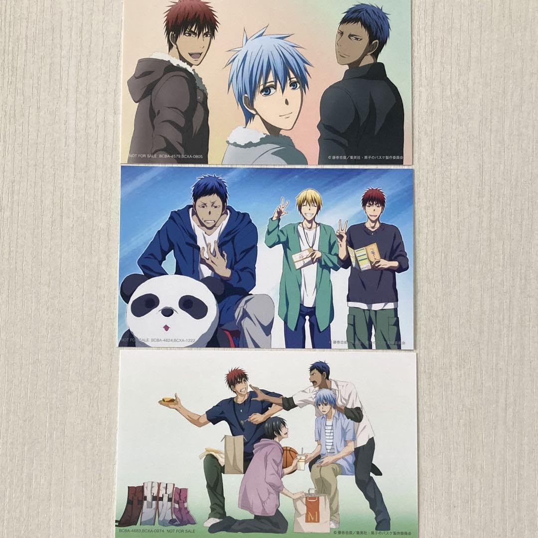 Amazon.co.jp: 黒子のバスケ エンドカード 黒子テツヤ 黄瀬 青峰 火神