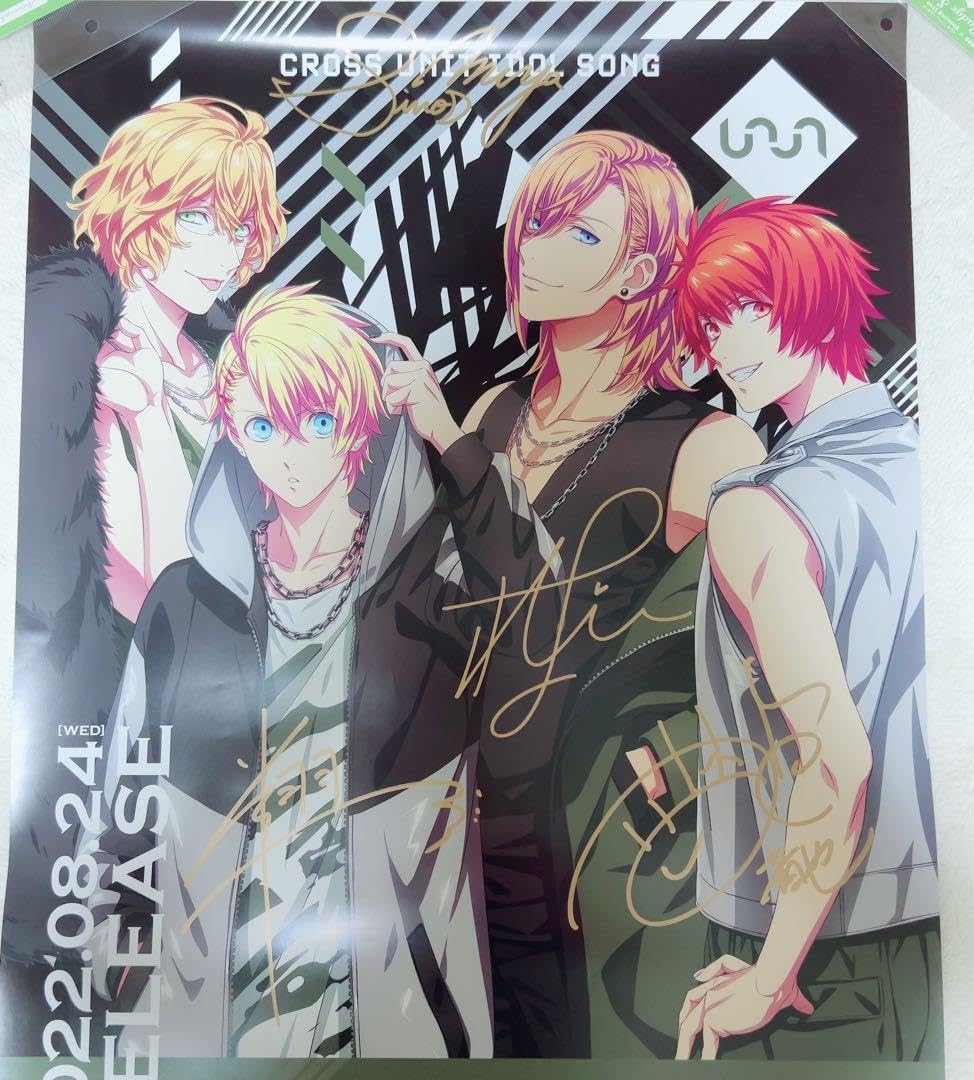 うたプリ ヴァン 直筆サイン入りポスター うたプリ 直筆サイン入り