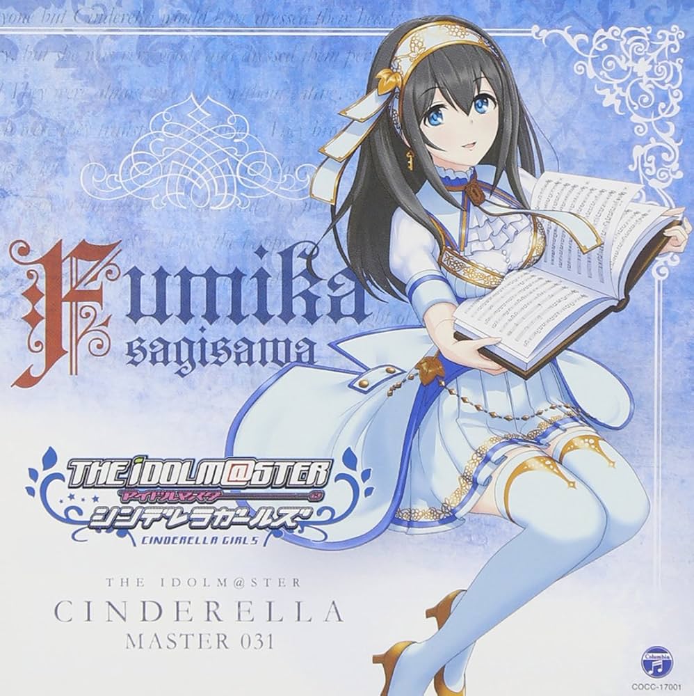 Amazon.co.jp: THE IDOLM@STER CINDERELLA MASTER 031鷺沢文香