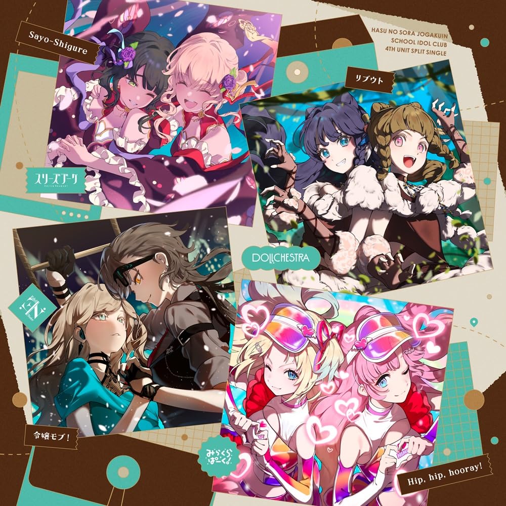 Amazon | 蓮ノ空女学院スクールアイドルクラブ 4thユニットスプリット