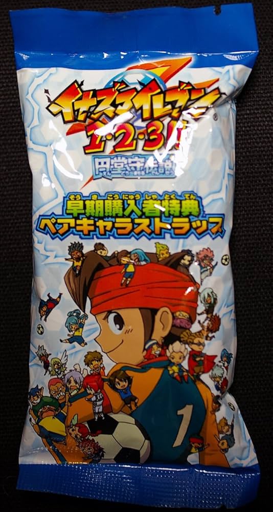 動作確認済み】 イナズマイレブン 1・2・3!! 円堂守伝説 3DS レベル