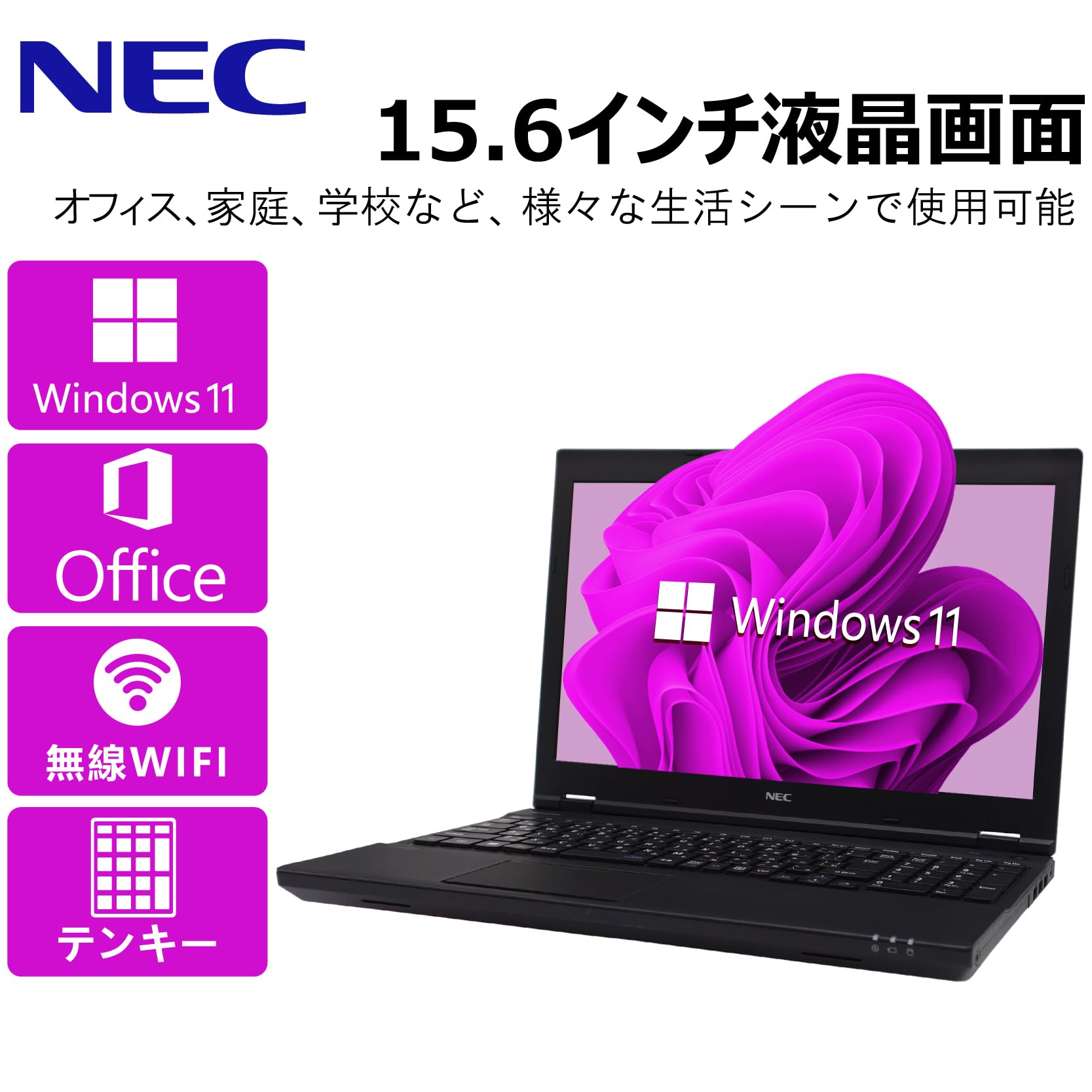 Amazon.co.jp: 【整備済み品】 【CPU:第8世代Core-i5 & 大容量メモリ