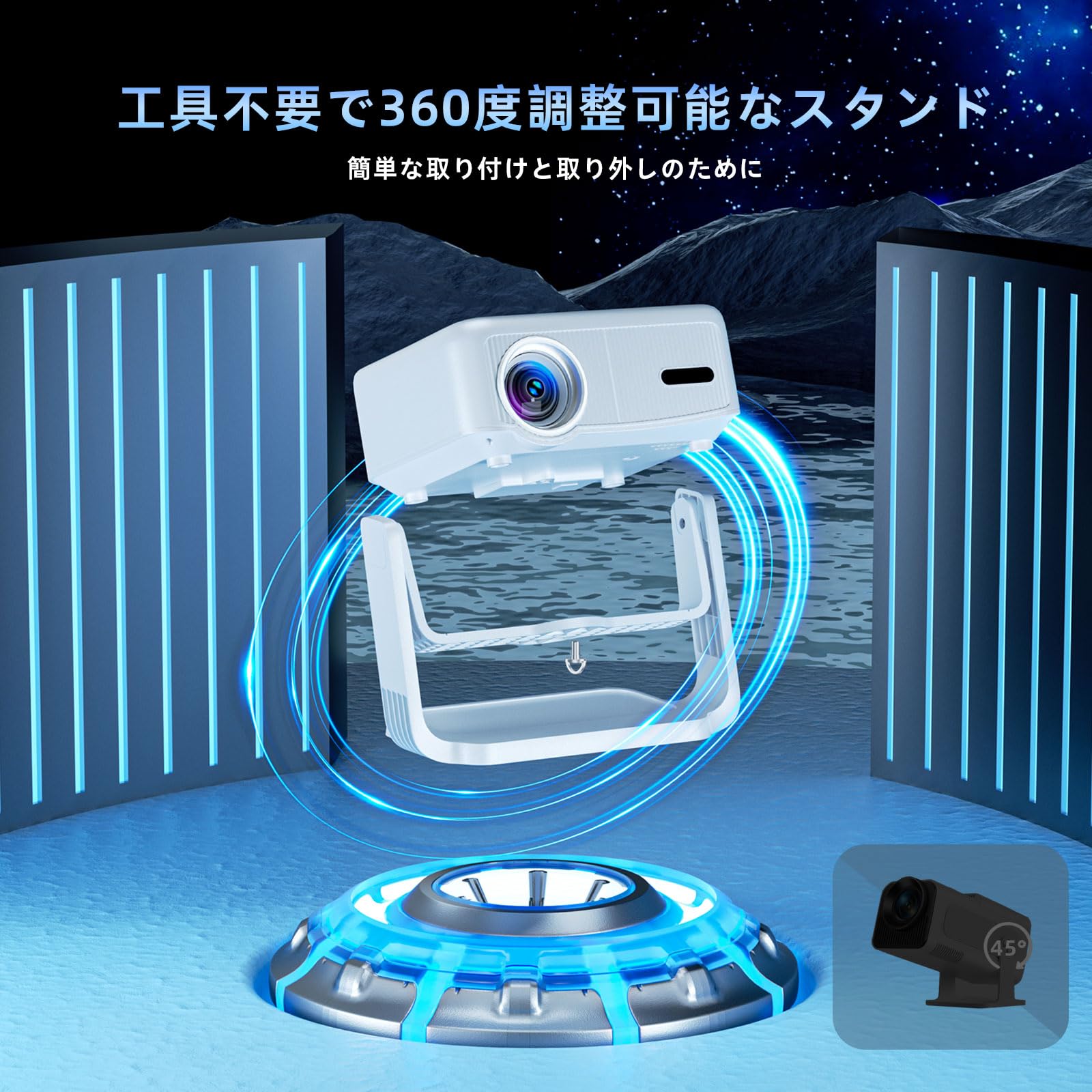 Amazon.co.jp: 【2025革新360°無音回転】プロジェクター 家庭用