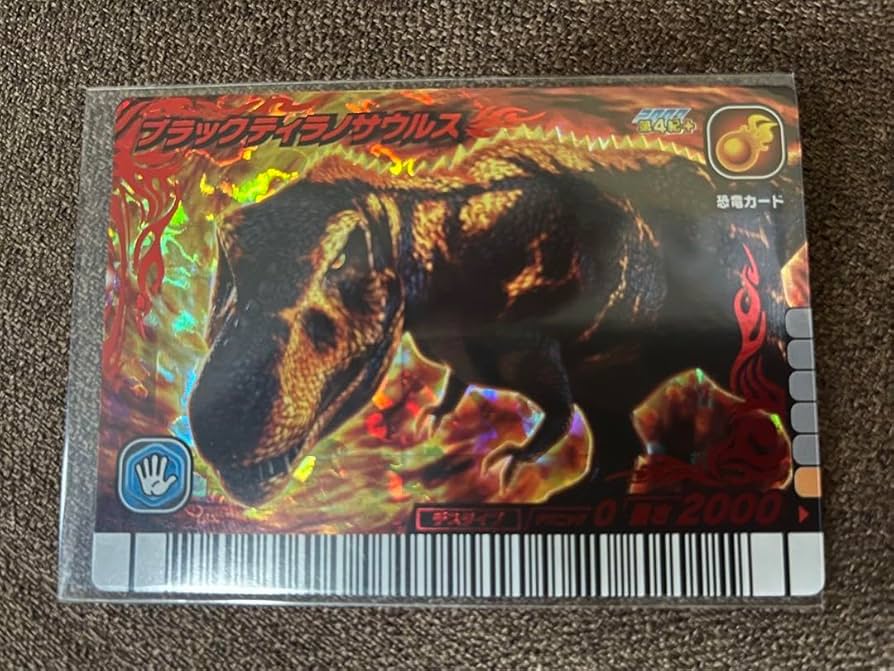 恐竜キング ブラックティラノ 恐竜キング ブラックティラノサウルス