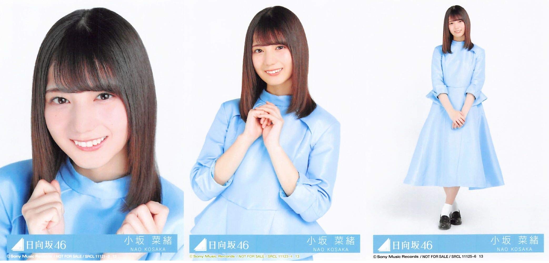 Amazon.co.jp: 【小坂菜緒】 公式生写真 日向坂46 1st シングル キュン