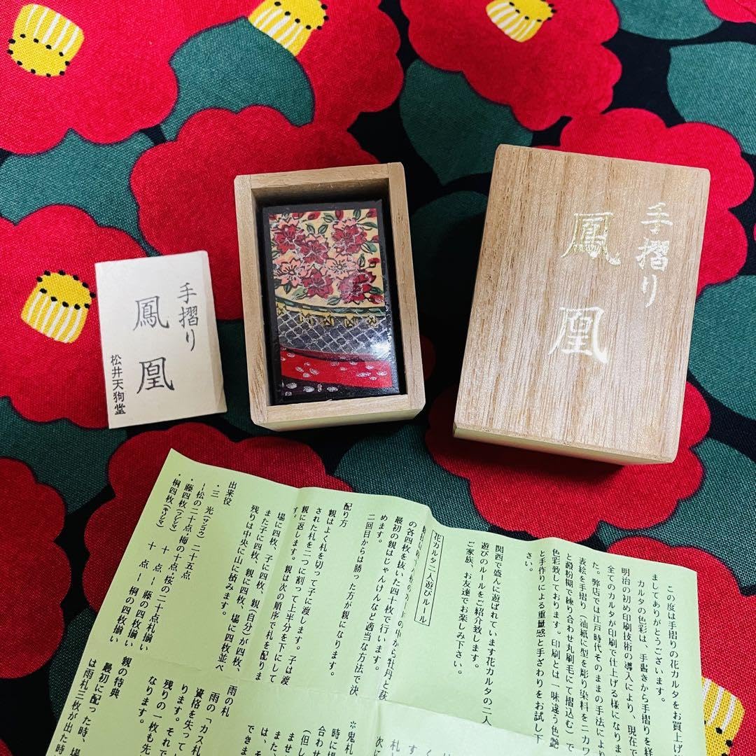Amazon | 松井天狗堂 花カルタ 鳳凰 黒 手摺り | かるた | おもちゃ