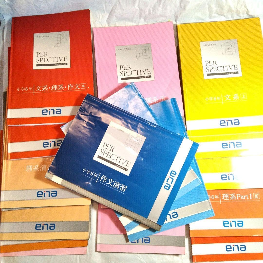 Amazon.co.jp: ena エナ 進学塾 受験 小学6年 5年 UPAB : 文房具