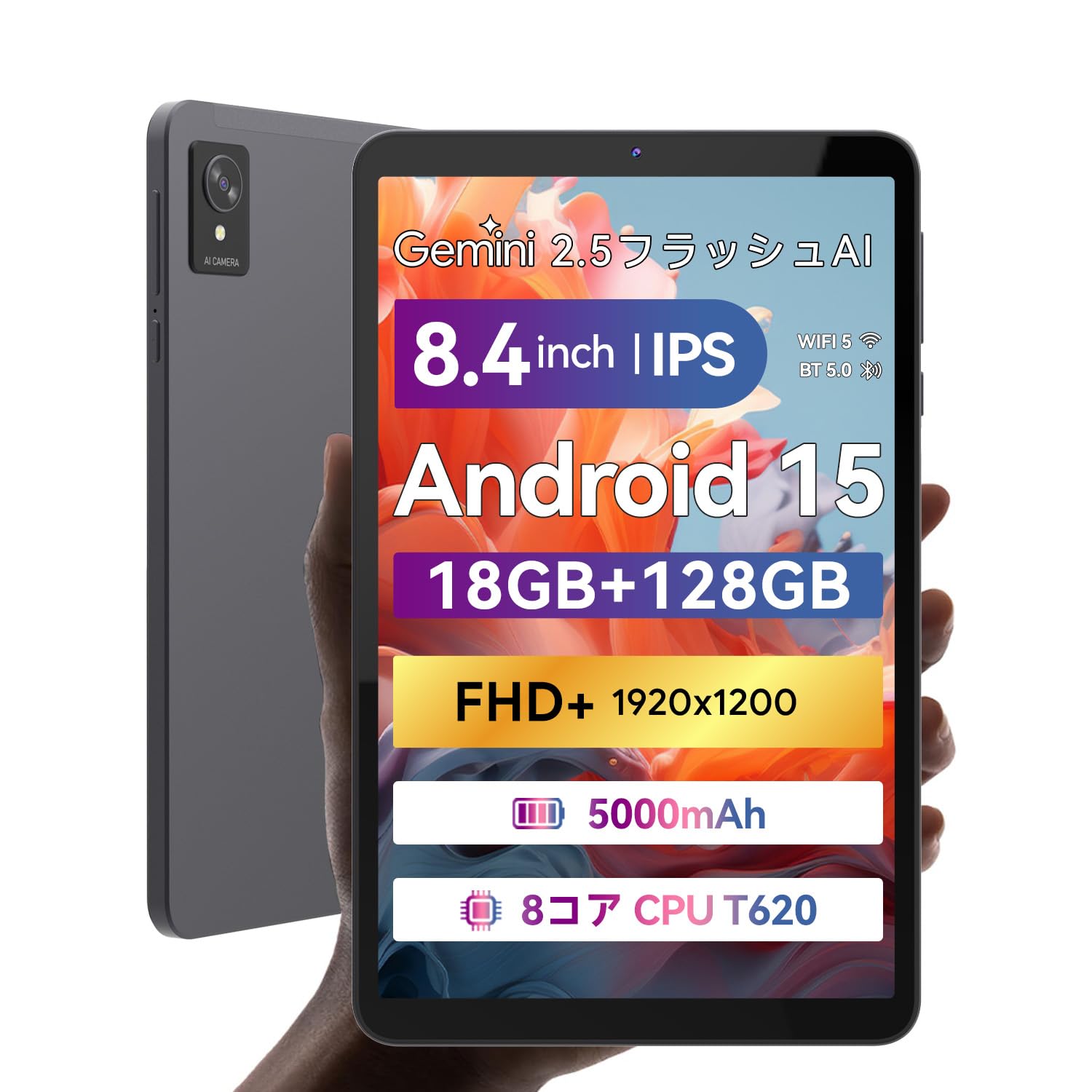 Amazon.co.jp: FPD タブレット 8.4インチ Mini Pad FHD+ Android 15