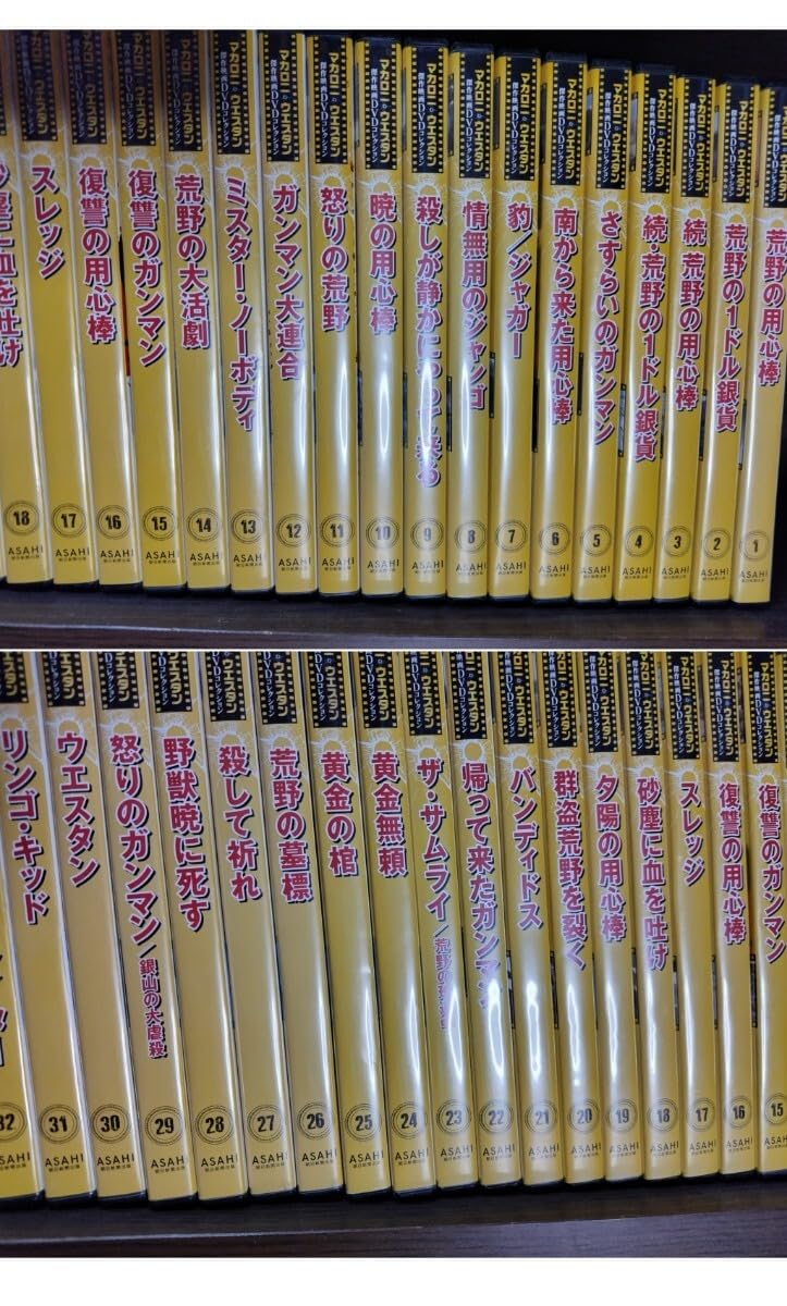Amazon.co.jp: マカロニウエスタン 傑作映画DVDコレクション全巻セット