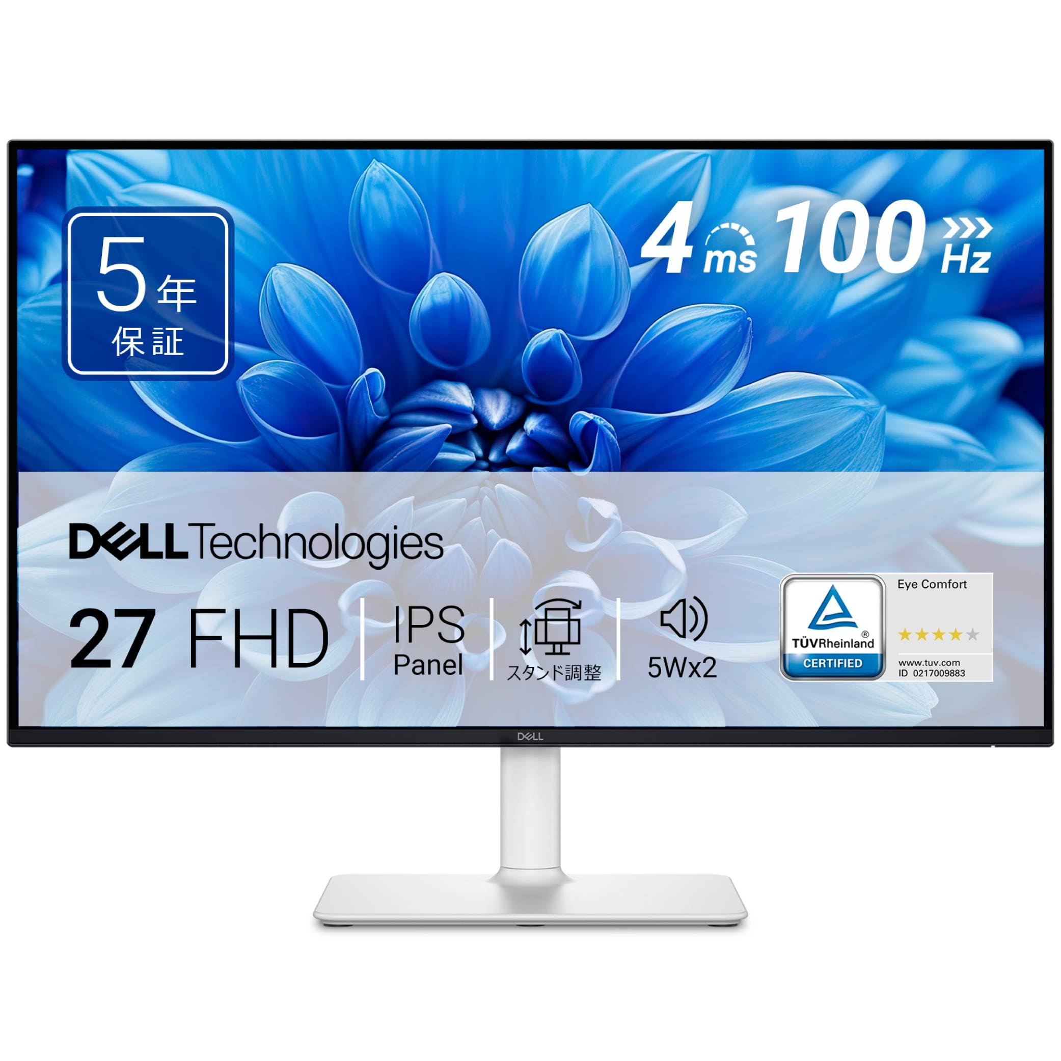 Amazon.co.jp: 【Amazon.co.jp限定】Dell S2725HS-A 27インチ モニター
