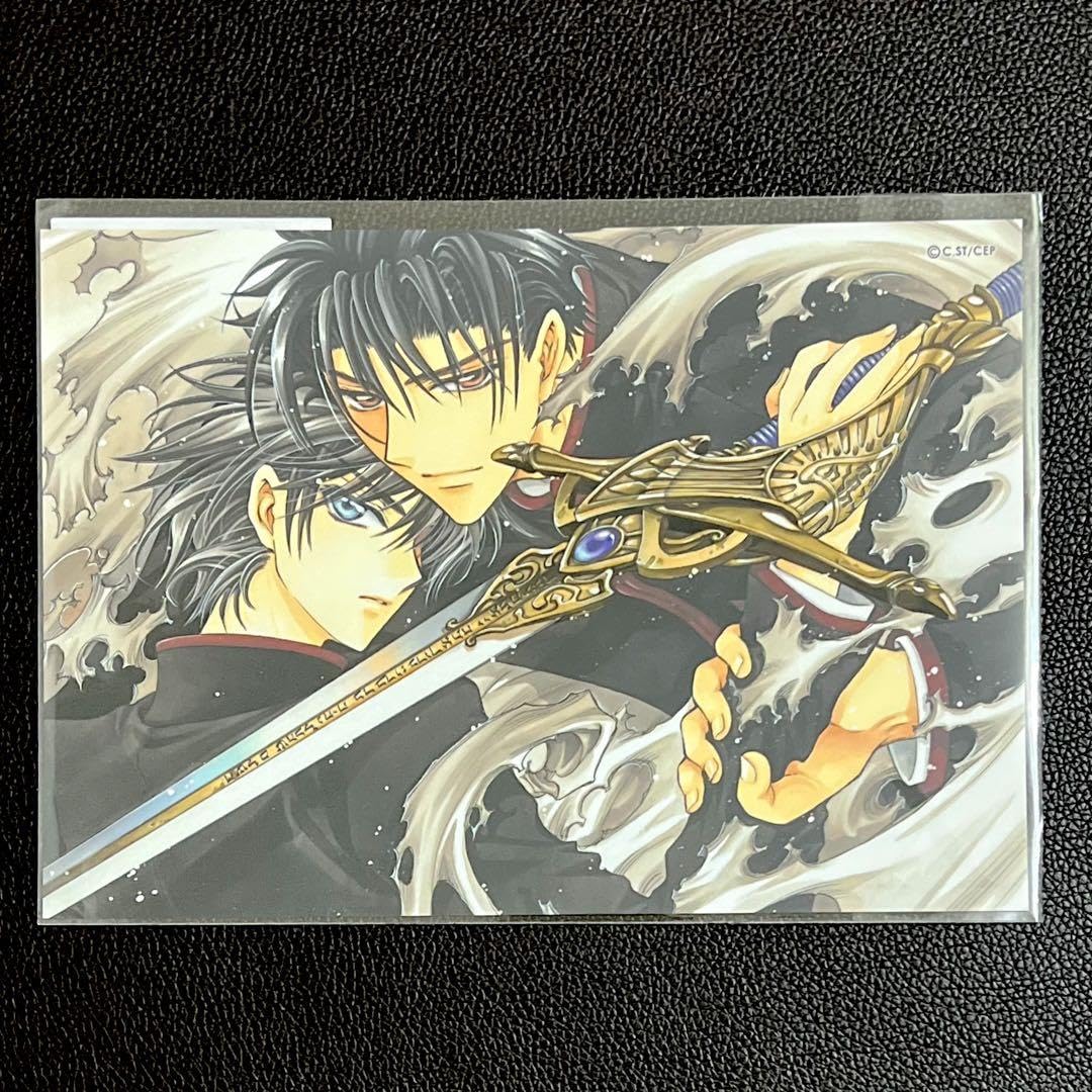 Amazon.co.jp: X -エックス- 司狼神威 桃生封真 UVイラストカード