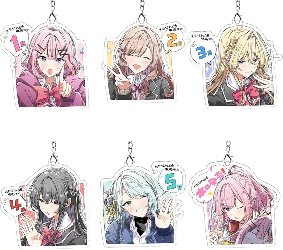 Amazon.co.jp: [TGHSJT] キーホルダー わたなれ キーチェーン 甘織 れ