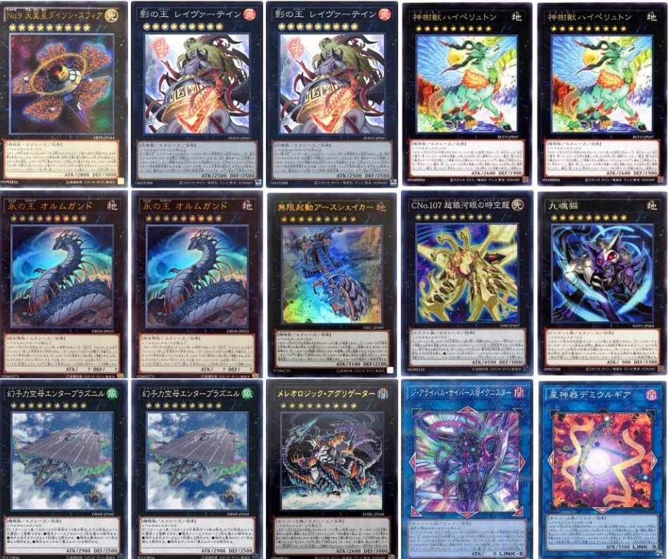 Amazon | 【デッキ販売】 王デッキ ジェネレイドデッキ 構築済みデッキ