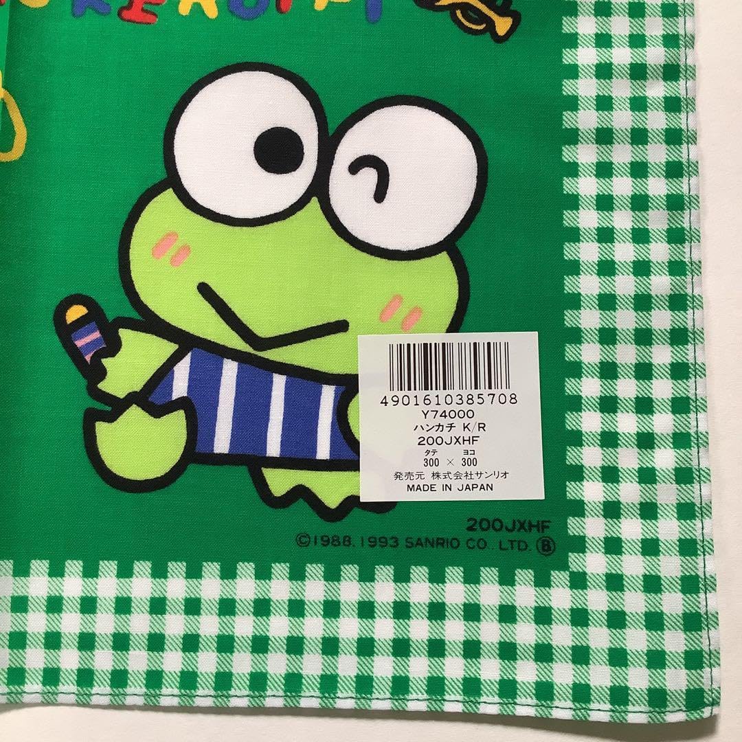 Amazon.co.jp: サン リオ けろけろけろっぴ レトロ ハンドタオル 2枚