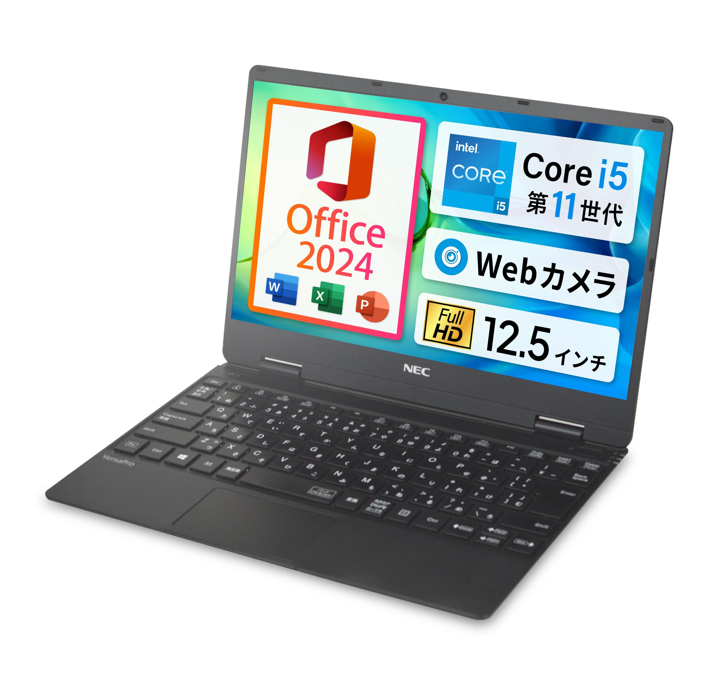 Amazon.co.jp: NEC VersaPro / 12.5型 ノートPC / Win11、MS Office