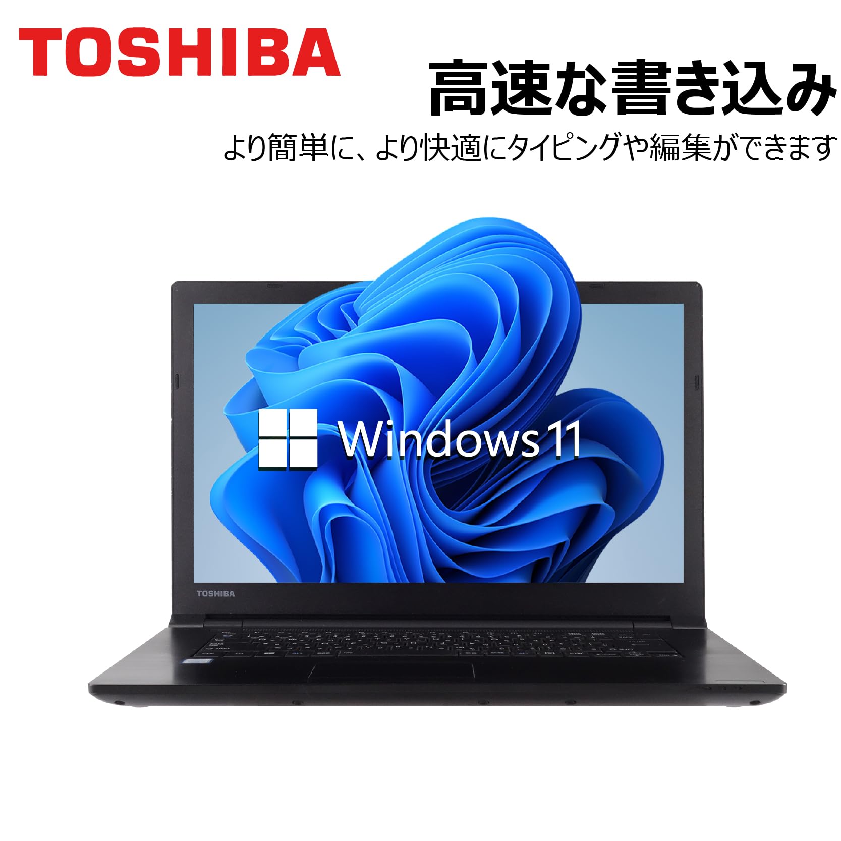 Amazon.co.jp: 【整備済み品】【Amazon.co.jp 限定】ノートパソコン