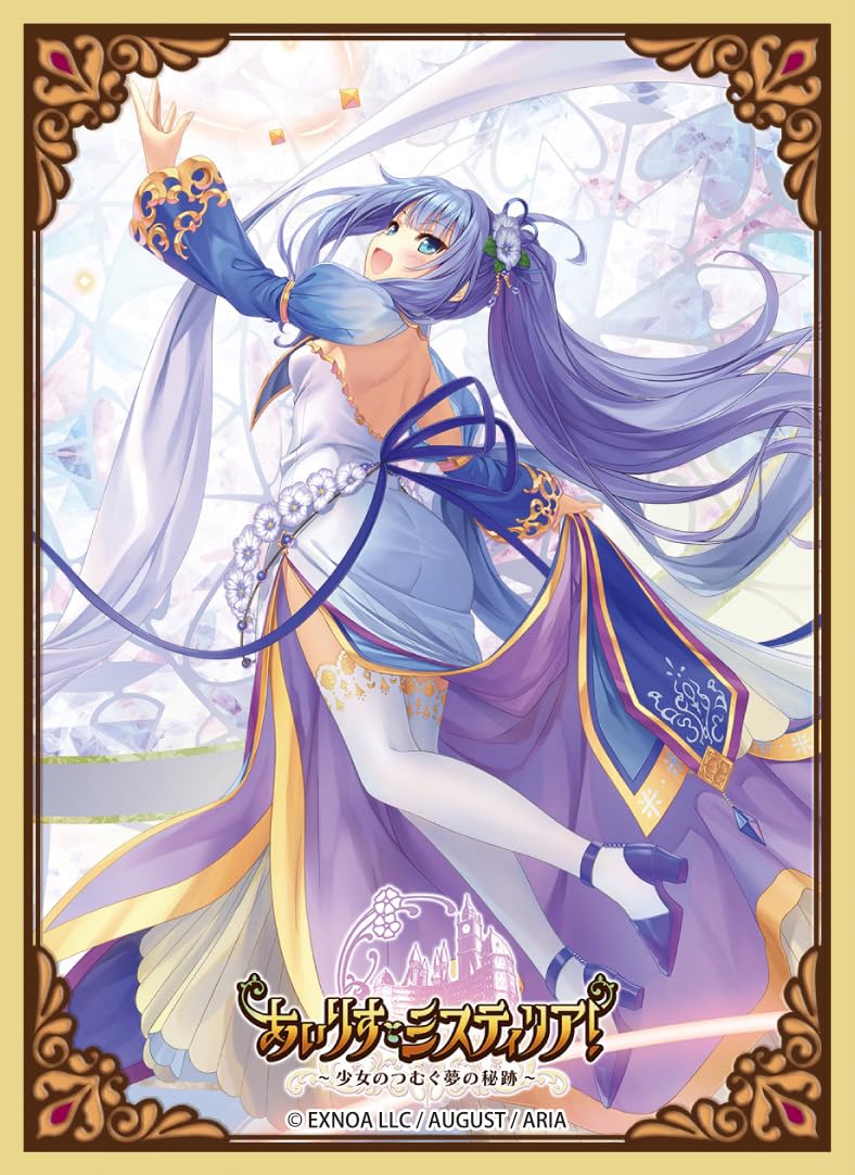 Amazon | きゃらスリーブコレクション マットシリーズ あいりす