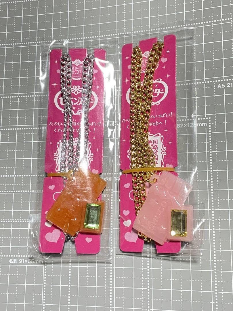 Amazon.co.jp: セボンスター ネックレス チョコレート型 : おもちゃ