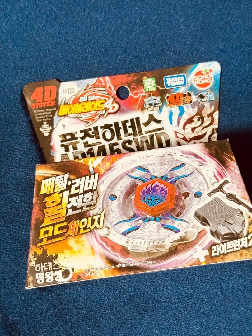 Amazon.co.jp: フュージョンハーデス 海外限定 メタルファイト 4D