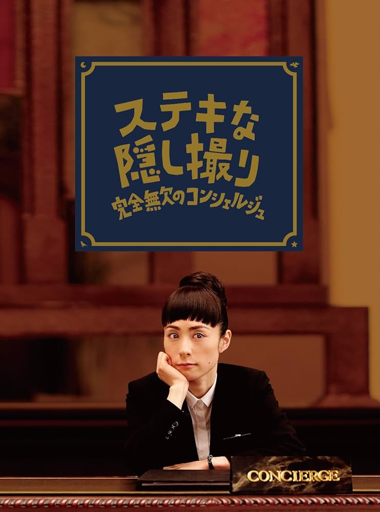 三谷幸喜 11作品セット 【レンタル落ち】 【公式通販】