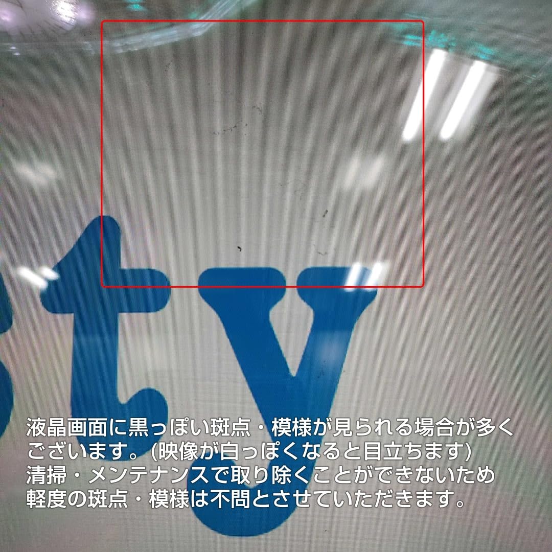 Amazon | パチスロ 革命機ヴァルヴレイヴ [メインパネル] 中古パチスロ