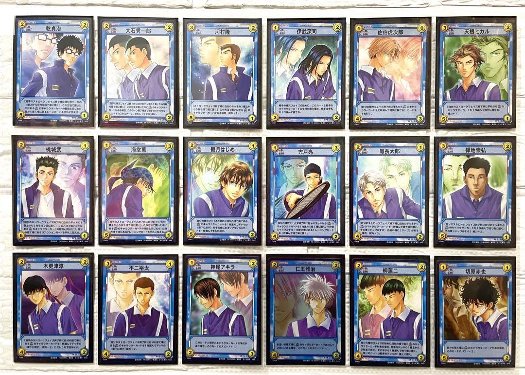 テニプリ トレカ まとめ売り てにぷりカード テニプリ トレカ まとめ