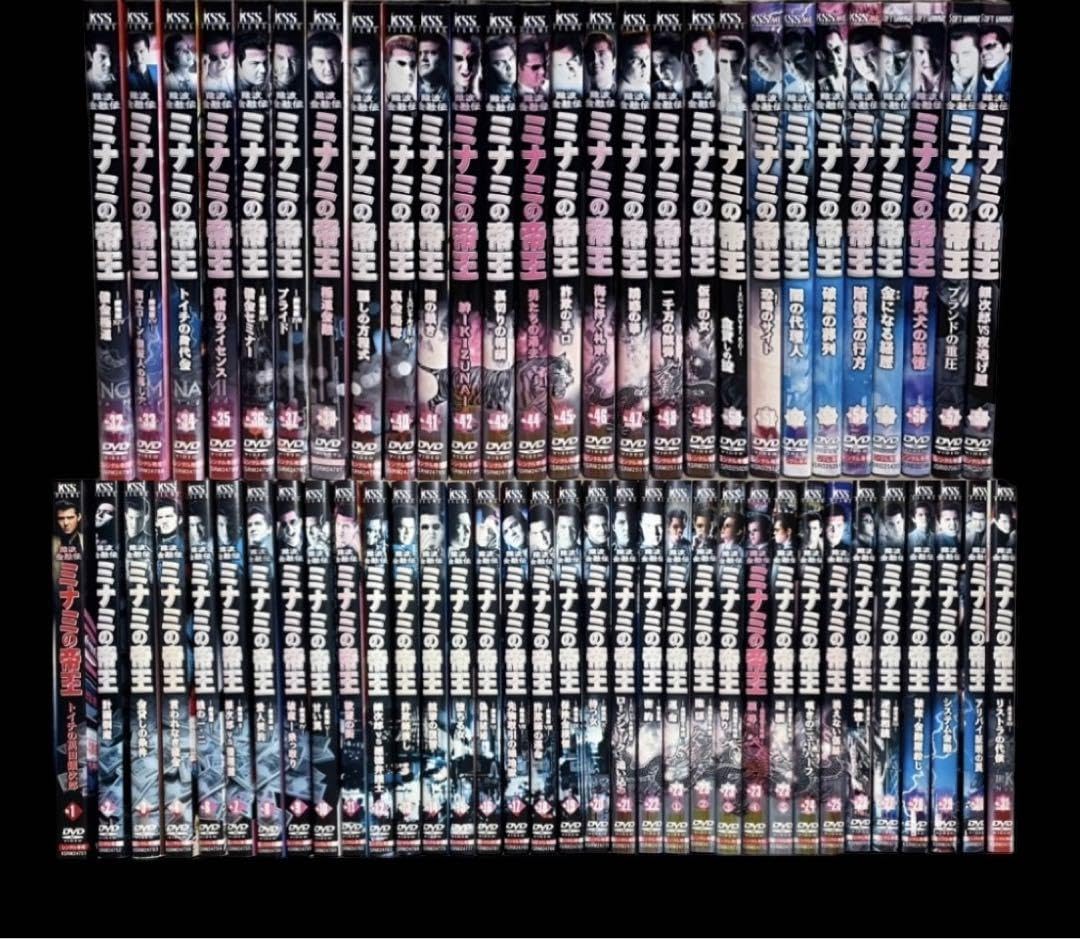 ミナミの帝王 DVD 1巻〜60巻 全巻セット Amazon.co.jp: 全巻セット