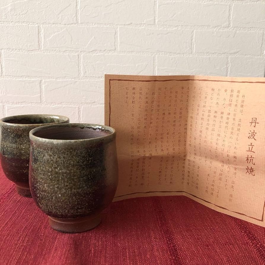 丹波焼 立杭焼 大熊窯 舟徳利 酒器 酒瓶 壷 大徳利 日本六古窯 古丹波