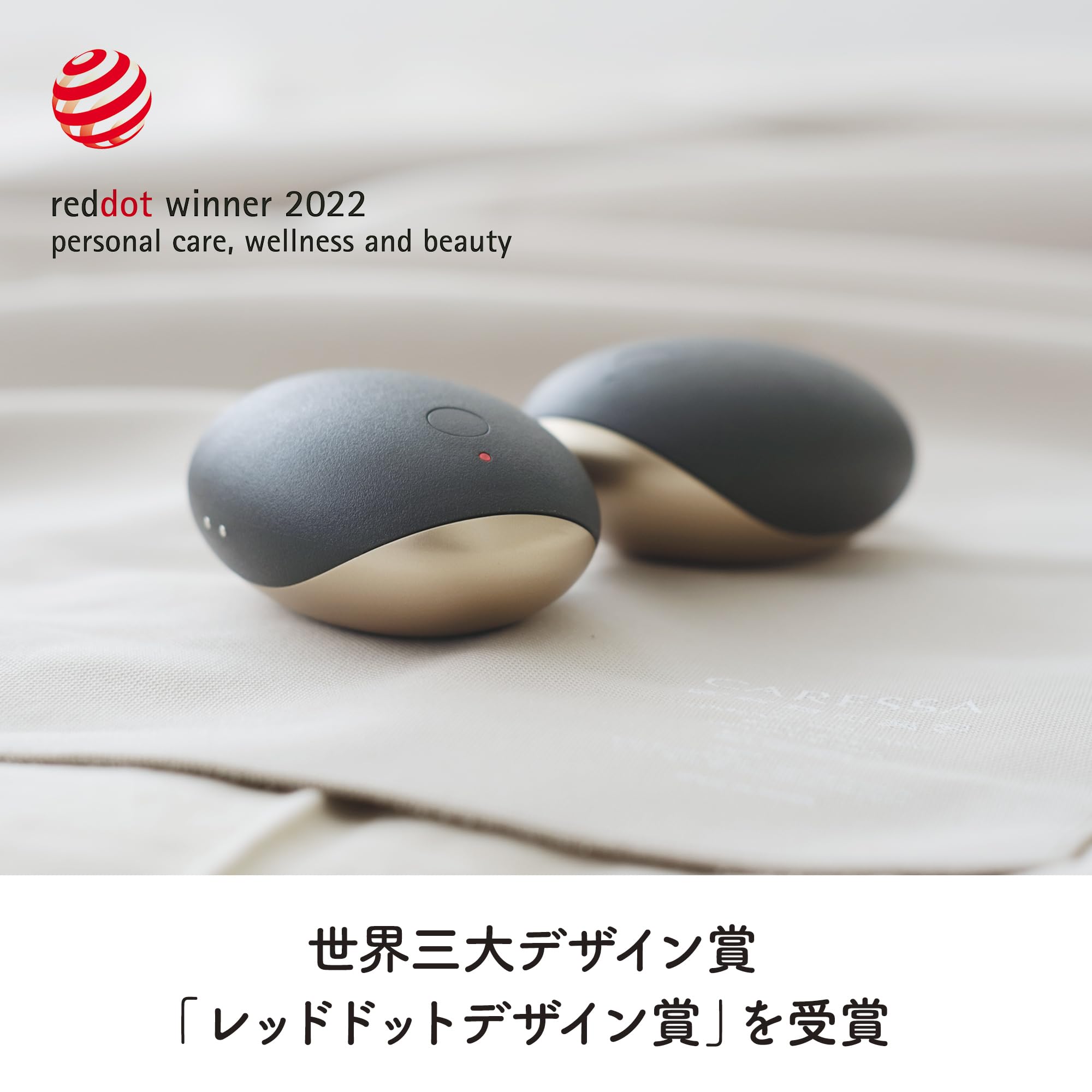 Amazon.co.jp: CARESSA ℃-STONE カレッサ シーストーン 充電式 3段階