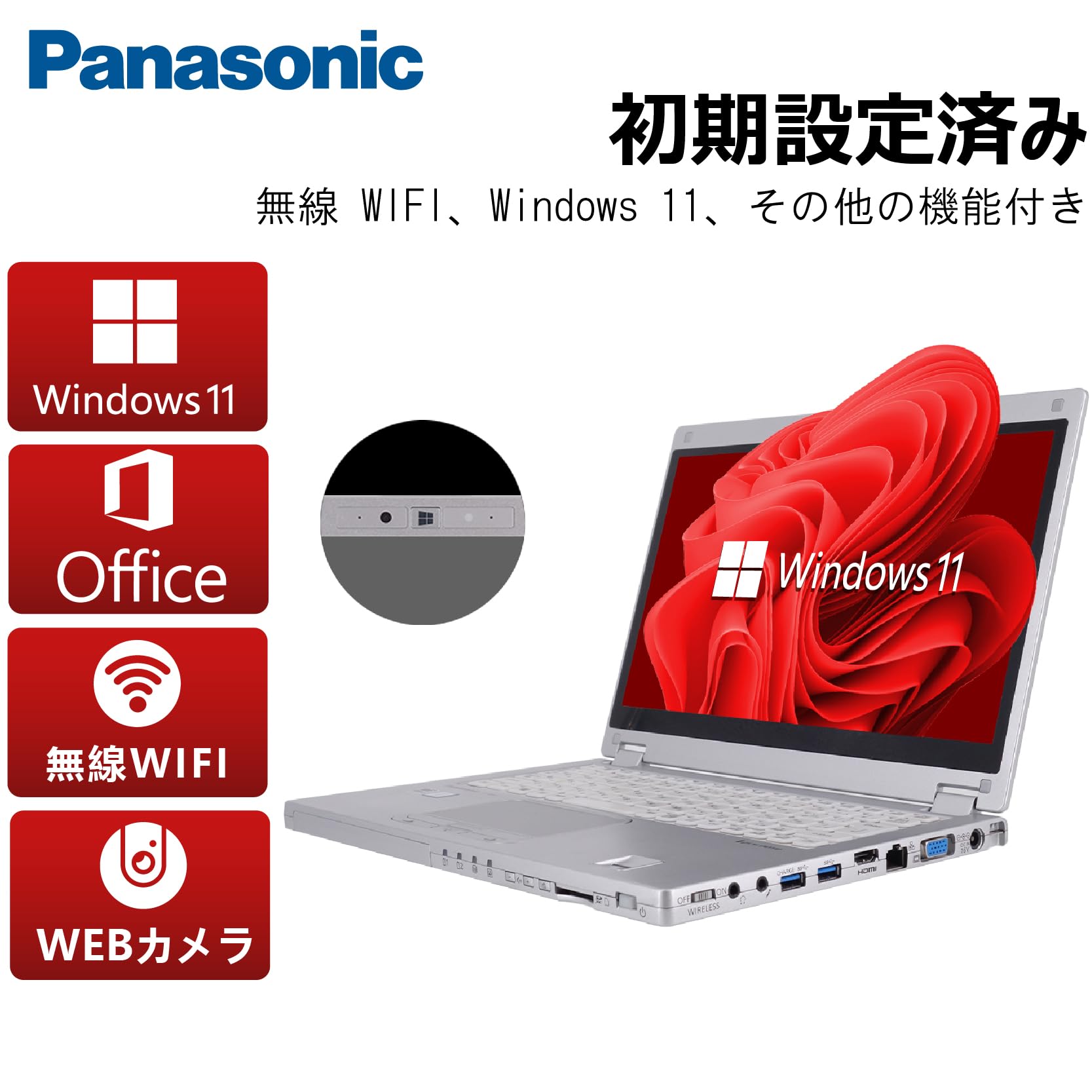 Amazon.co.jp: 【整備済み品】 パナソニック Let's note CF-MX5 □Web