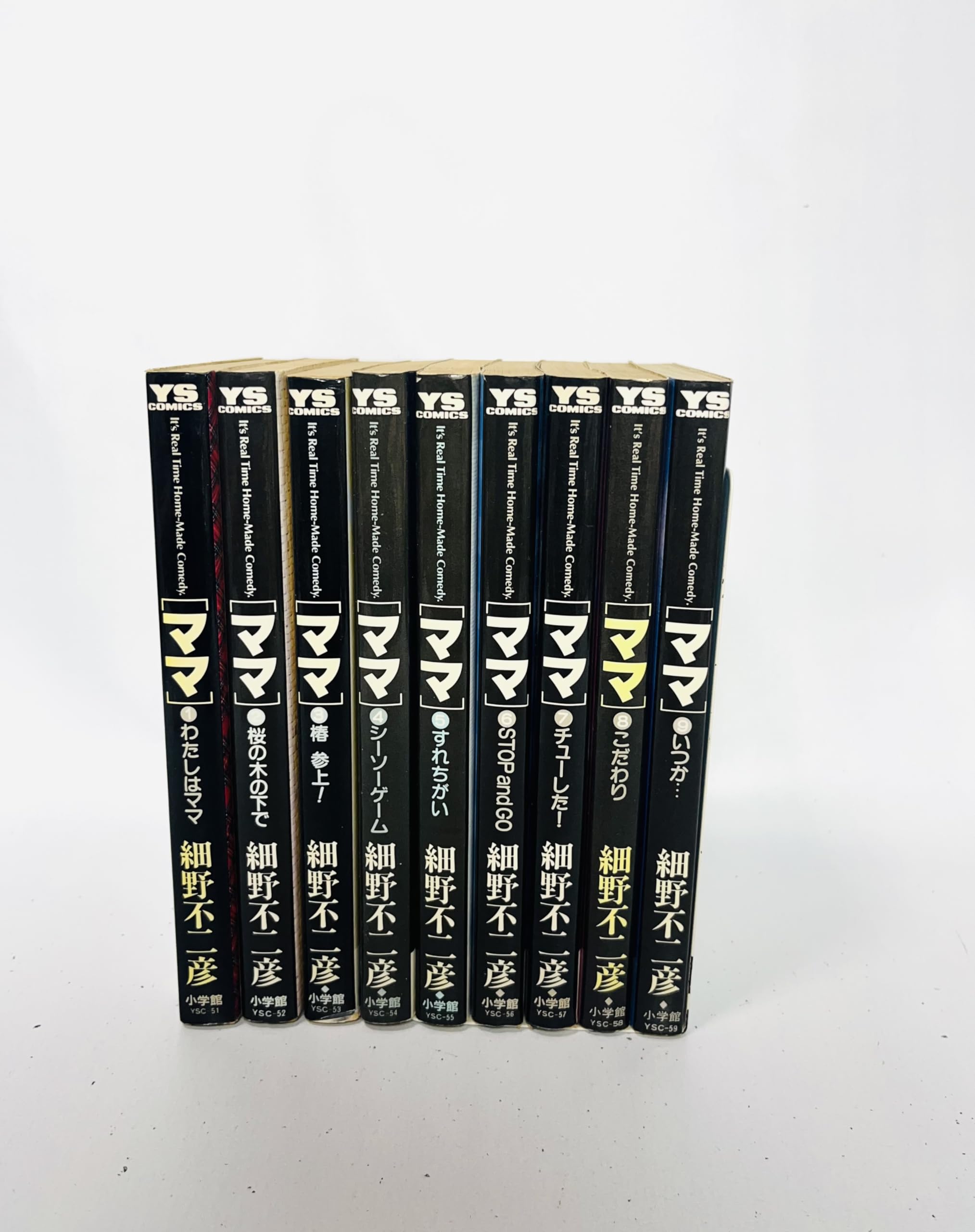 ママ 全9巻完結 [マーケットプレイス コミックセット] | 細野 不二彦