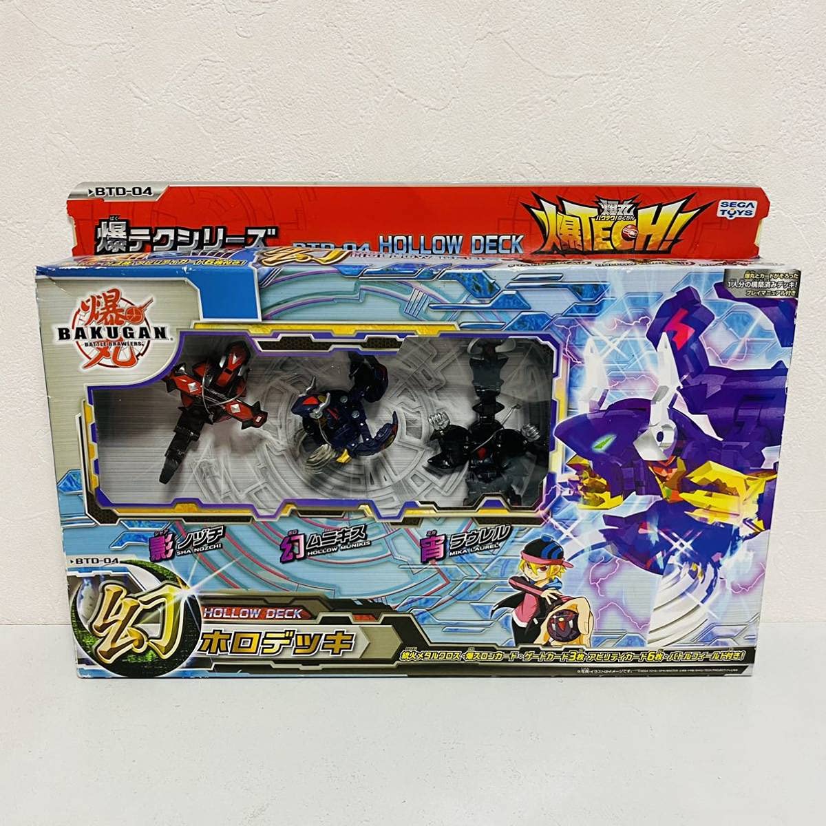 SEGA 爆丸 BTD-04 幻ムニキス 宵ラウレル 影ノッチ ホロデッキ SEGA 爆