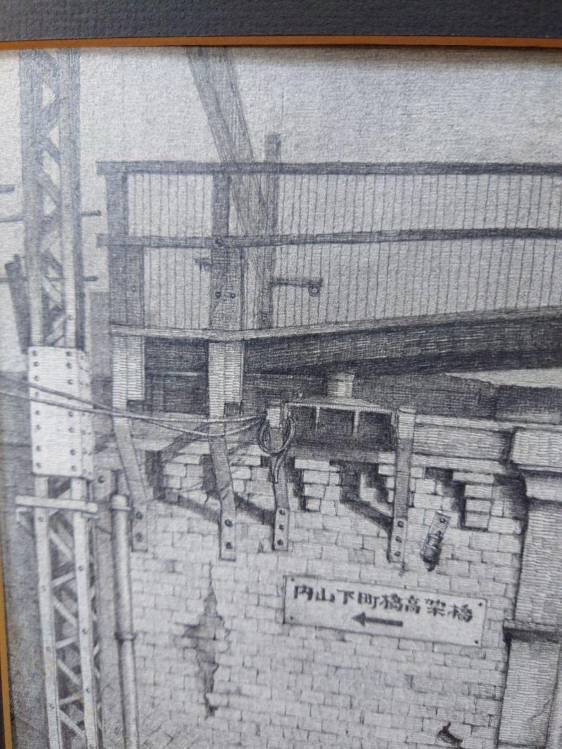 Amazon.co.jp: 安住孝史 [東京夜の町角] 鉛筆画 真筆 絵画 原画