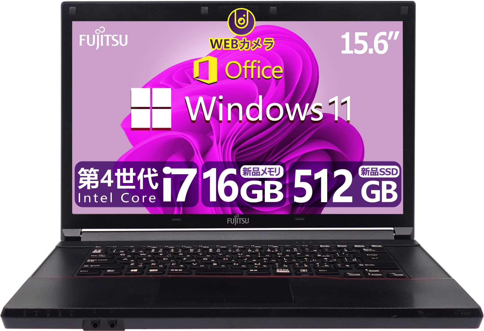 極速i7⭐️SSD512GB 16GB ノートパソコン windows11カメラ 極速i7
