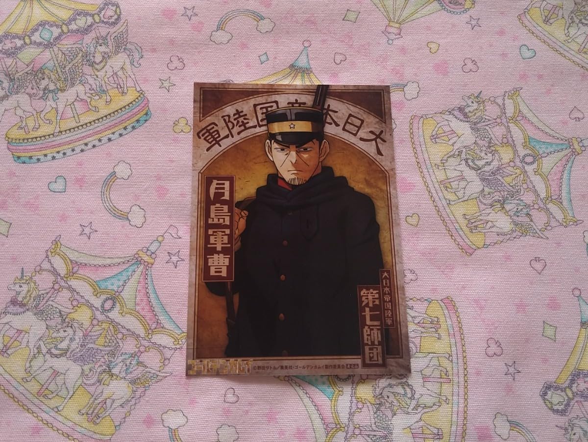 Amazon.co.jp: ゴールデンカムイ 第一期 （Blu-ray DVDの） 特典 軍人