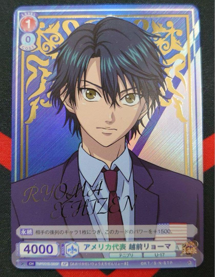 Amazon.co.jp: ヴァイス テニスの王子様 越前リョーマ SP サイン : ホビー